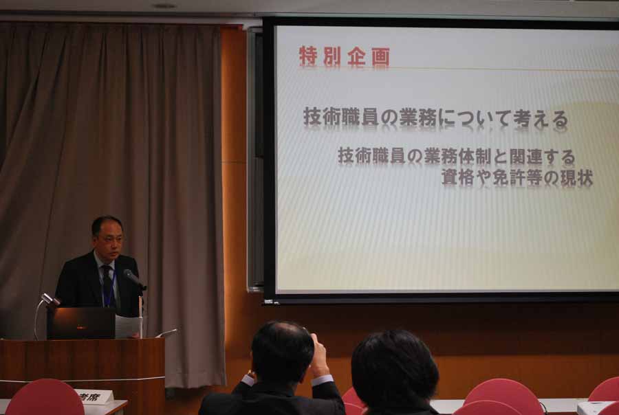 特企:司会