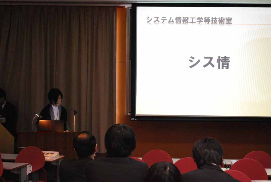 特企:シス情
