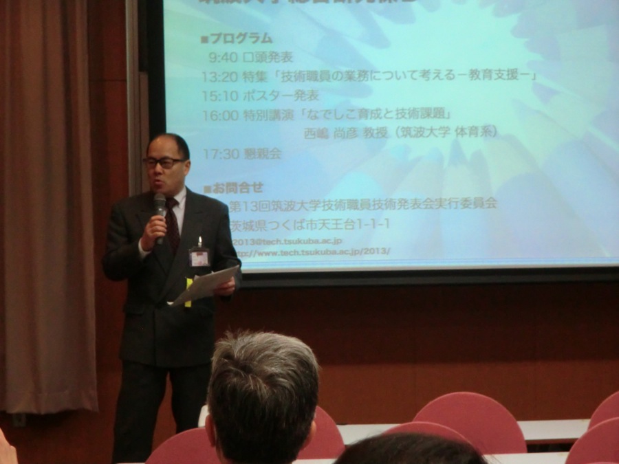 開会式：司会