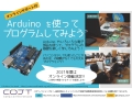 theme_arduino