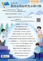 リーフレット