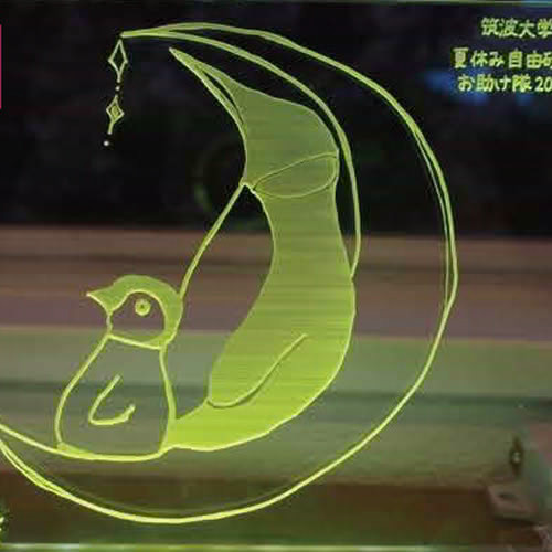 レーザー彫刻機を使って、 デジタルなものづくりに挑戦してみよう

