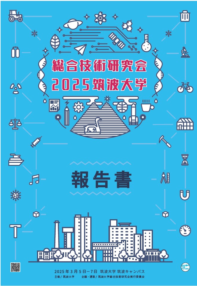 報告書.jpg